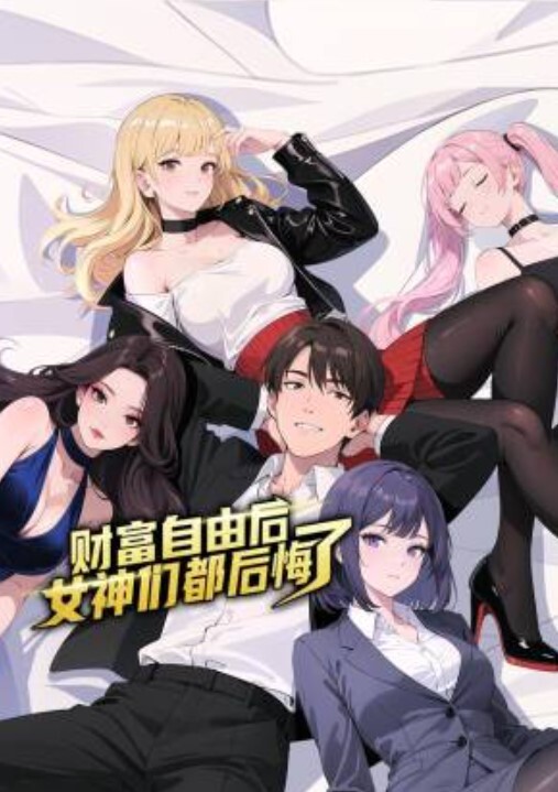 壮汉深喉怼射天菜小伙 - 性探索