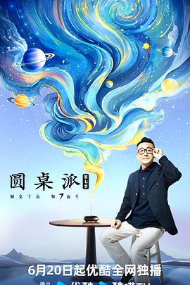 大香蕉伊人免费在线 - 性探索