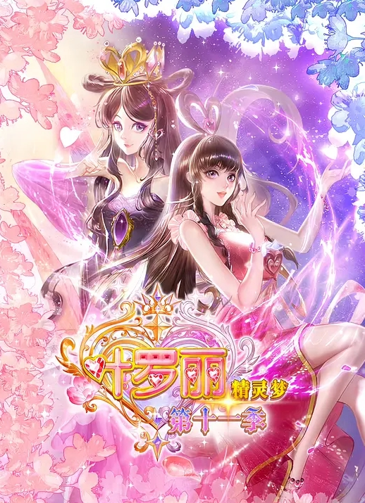 有两个稚嫩的妹妹真是幸福 - 性探索