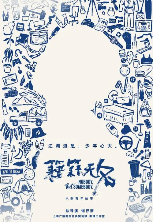 吸精少女京鱼儿4 - 性探索