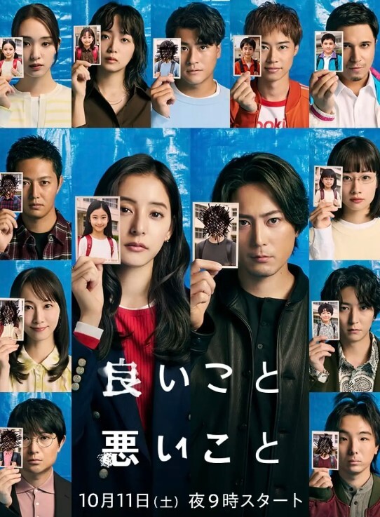转生后成为她的孩子 我和AV女优母亲的极密快感 非人道 白木优子 VAGU-252-C - 性探索
