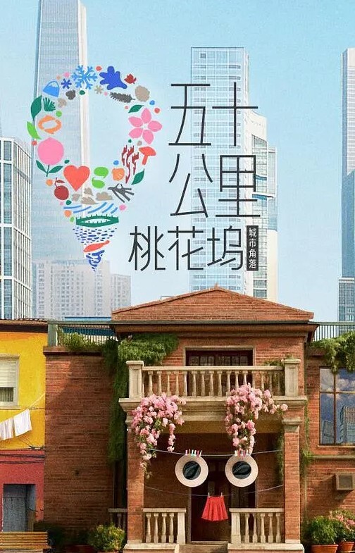 新最终痴汉电车1 - 性探索