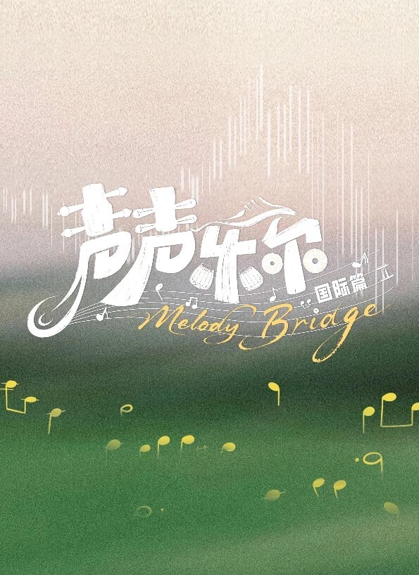 PastaPaprikaYoimiya姐姐动画 - 性探索