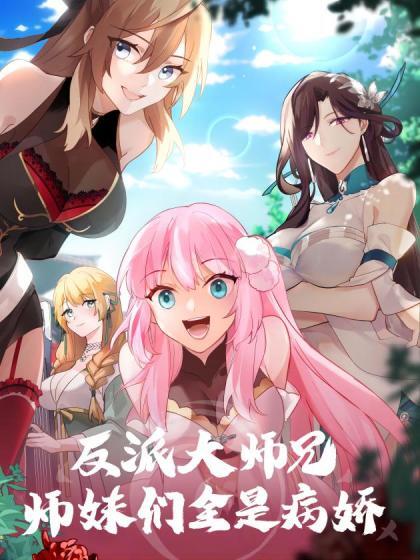 路人女主的养成方法你们的老婆加藤惠睡衣cosplay - 性探索