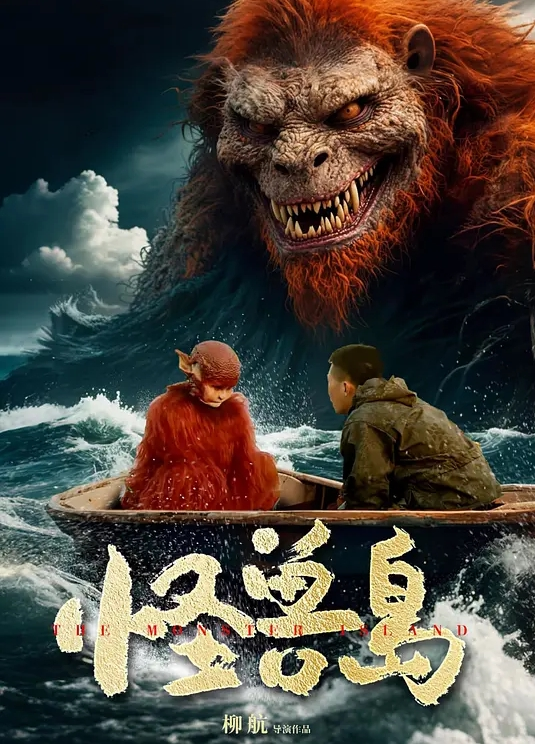 3D不良人-黑丝女帝~1 - 性探索