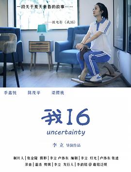 罗莉性视频 - 性探索