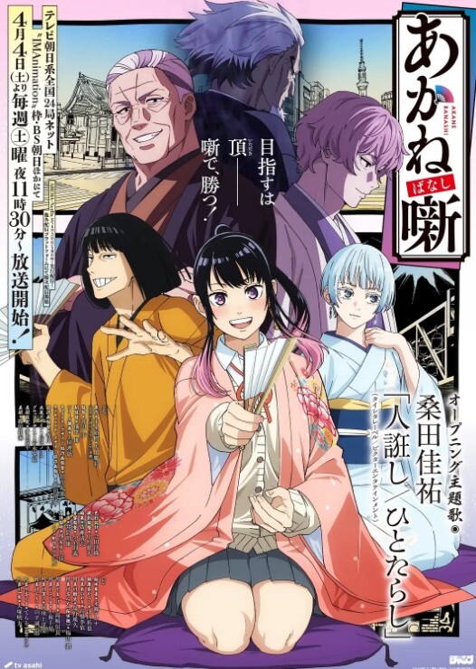 XK8025  贅婿2歪嘴龍王逆襲版-蘇清歌 - 性探索