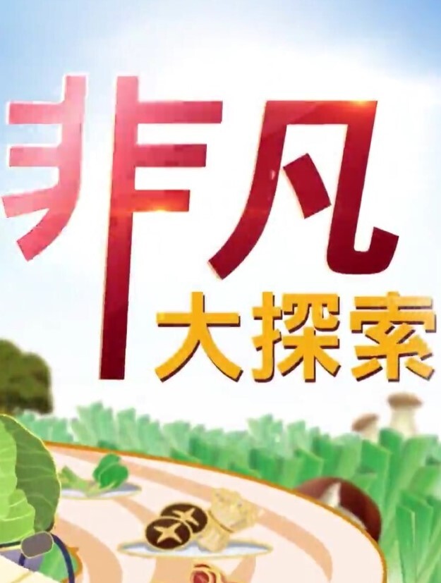 极品童颜巨乳 - 性探索