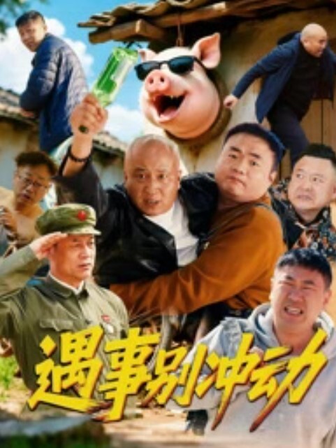 偷情打野战的男女被劳作的农民强奸杀害 - 性探索