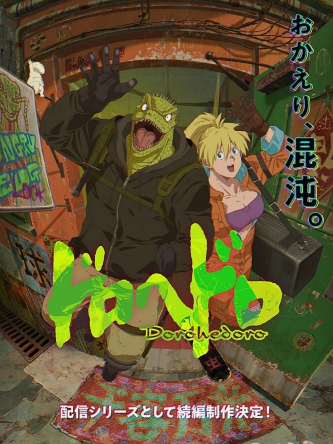 碧池的淫姐大人第1话 - 性探索