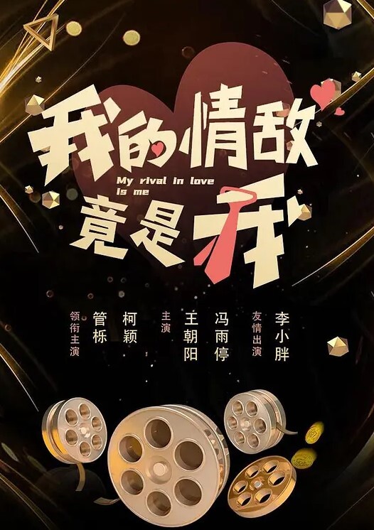 这是在干嘛鞭炮响铛铛 - 性探索