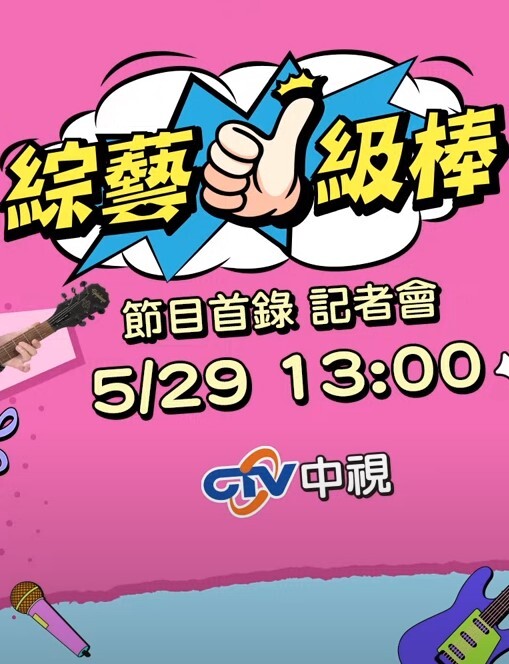 【真实男女配对】-知名性感女优约啪可爱草食男！ - 性探索