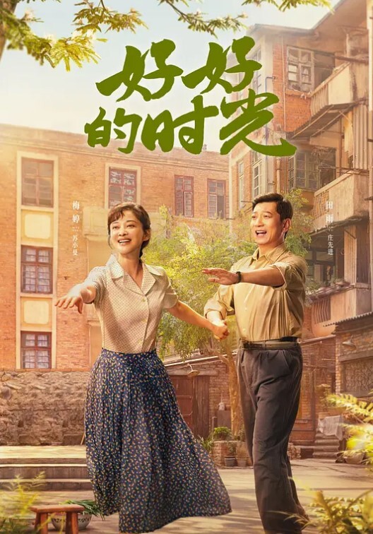 小丝调教性奴固定鸡巴_鞭打_手指插肛 - 性探索