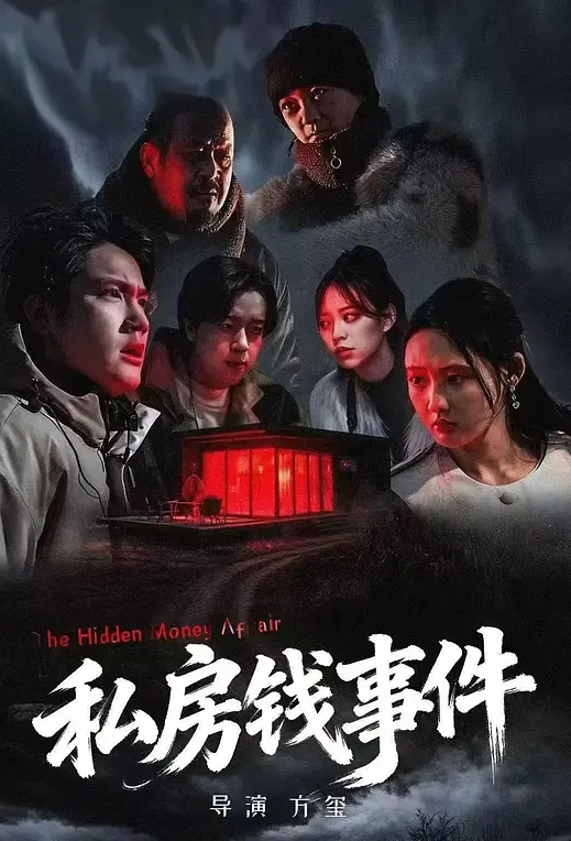 我最喜欢的情侣自拍第73弹 野营户外艹逼，白虎无毛馒头逼，无套插入爽翻天！ (1) - 性探索