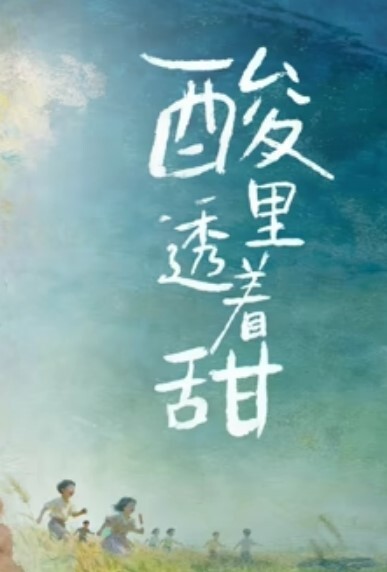 乡村爱情故事骚熟女勾引农村老汉 - 性探索