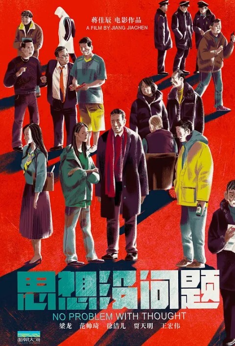 虐调黑丝女大母畜虐阴抽阴炮机强制高潮后入打桩 - 性探索