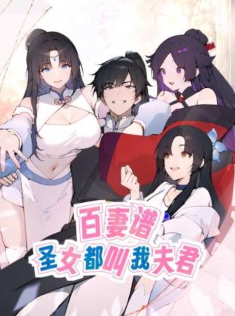 女王刘玥圆桌群交派对4男5女 - 性探索