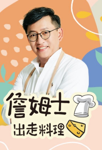 咖啡廳女店員私底下是個慾女！被客人阿伯摸胸一邊給店員插入！ - 性探索