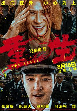 午夜大尺度伦理电影 - 性探索
