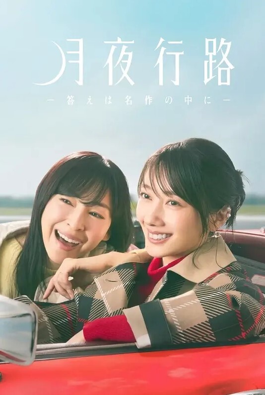 颤抖的双唇第2话 - 性探索