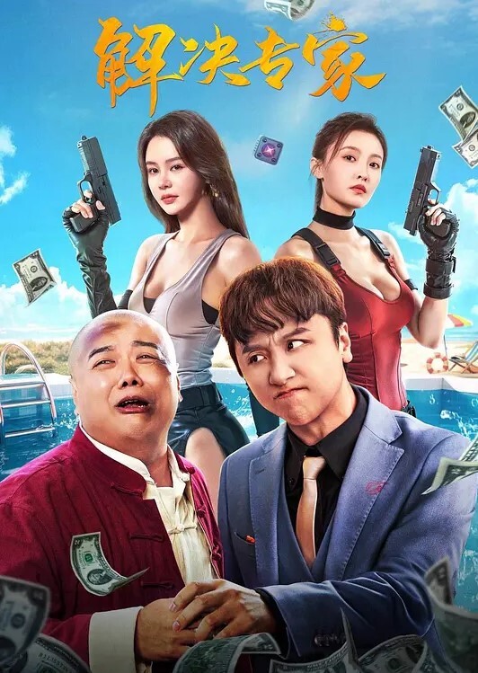 大学荡妇被她的数学导师操 - 性探索