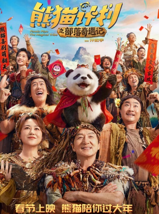 高中生野战浙江某高校的高中骚货情侣寻找刺激户外森林打野战 - 性探索