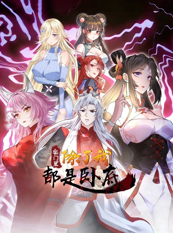 Angewomon深喉口交数码宝贝无尽模仿 - 性探索