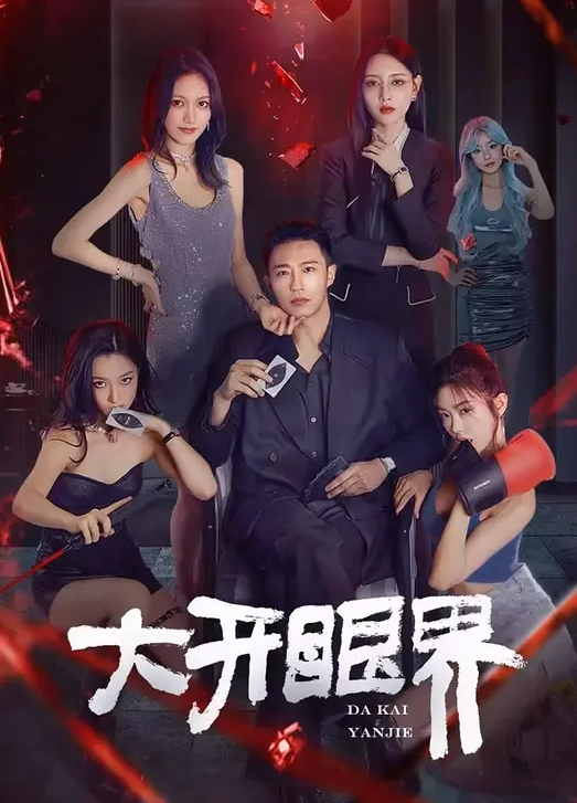 校园生活VCR初恋是如何调教的从教室玩到酒店你轻点清晰对话真记录女大和同学男友的幸福生活 - 性探索