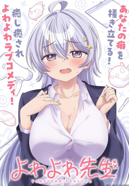杨幂性爱调教#性交 - 性探索