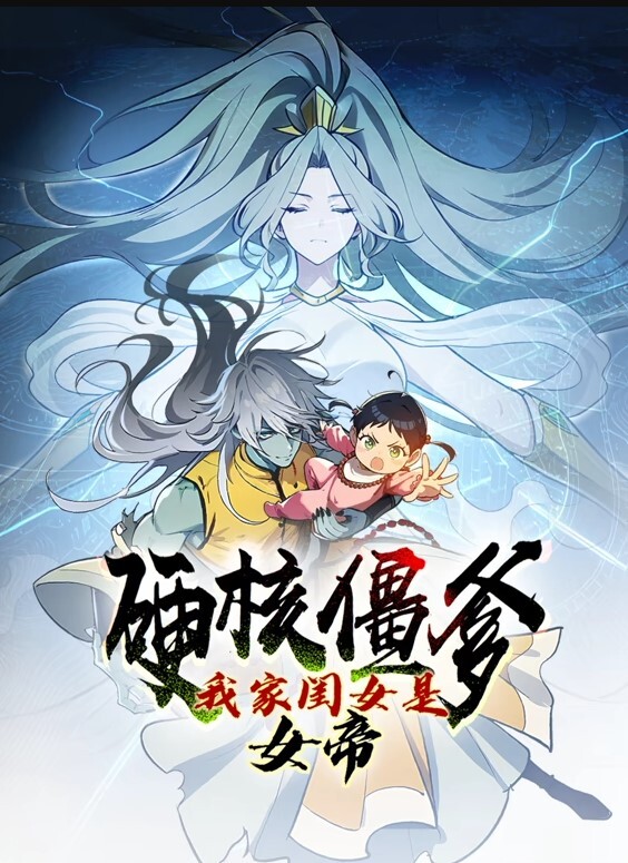 太陽科比尼動畫電鋸男 - 性探索