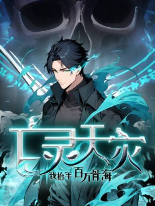 YESUI雷电英雷电2K60FPS视频 - 性探索