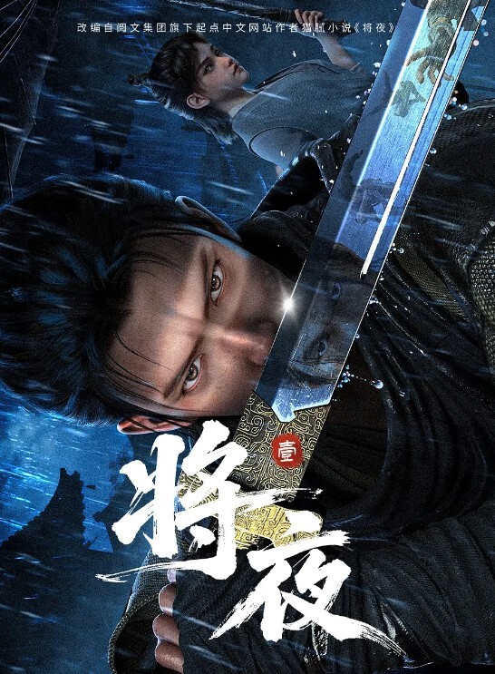 迷情第1话 - 性探索