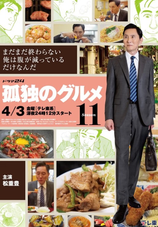 YESUI客清时春动画 - 性探索