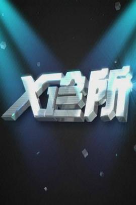 亲热视频在线观看 - 性探索