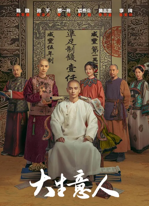 AI-李沁-36分钟无码性爱第二段 - 性探索