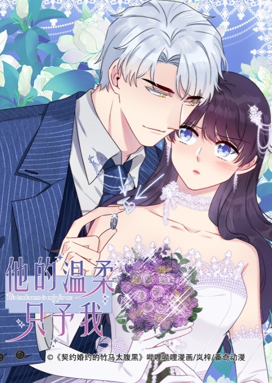 铃木君最新极品淫娃网红美少女_漫展体验COS王者荣耀_手铐束缚嫩穴瑶妹_强势插入娇艳玉体爆射 - 性探索