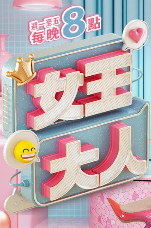 神里绫华NTR，剧情向 - 性探索