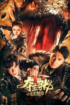 蜘蛛精的性爱索取 - 性探索