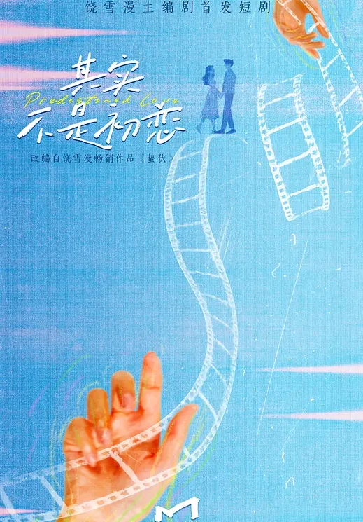 山上小树林野战天天都要干挂在树枝上操后面操站着操 - 性探索