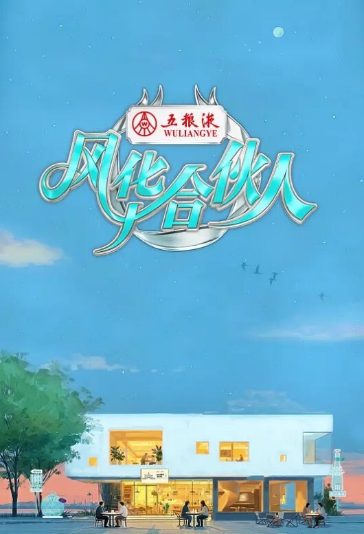 求生我被无礼小恶魔宠坏了-动漫画版 - 性探索