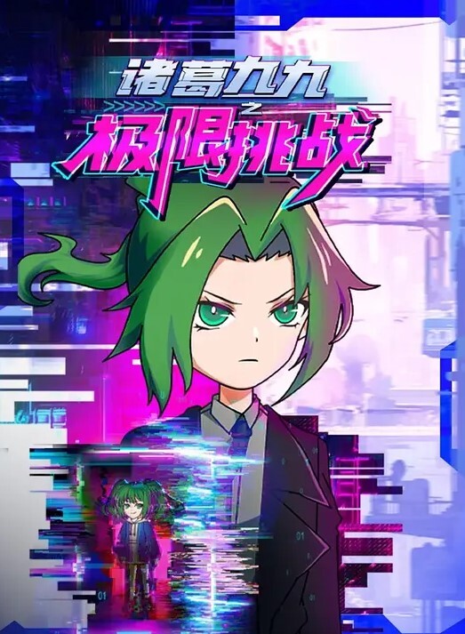在上课的时候被教练硬上 第十六集的! - 性探索