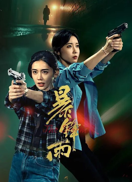 高端外围90多斤花臂妹子性格超好抽根烟继续第二炮抬起双腿持续输出 - 性探索