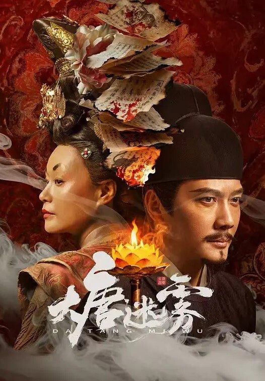 妻子米吉3动画第2章中文字幕 - 性探索