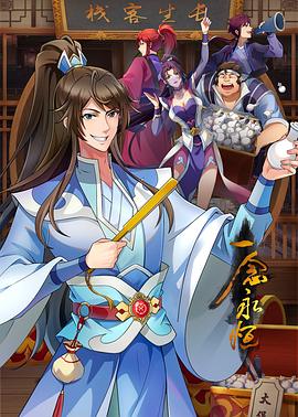 土豪操嫩模衣服都懒得脱，地上直接开操 - 性探索