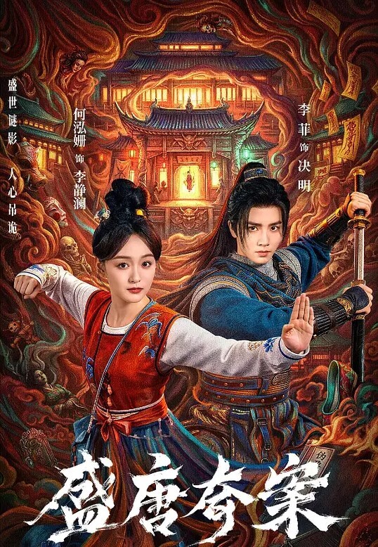人类心灵之旅中文字幕 - 性探索