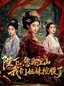 妹妹放假回来让我去车站接她，我却带她去情趣酒店开房了，没想到妹妹比我还饥渴，迫不及待洗澡上床诱惑我 - 性探索