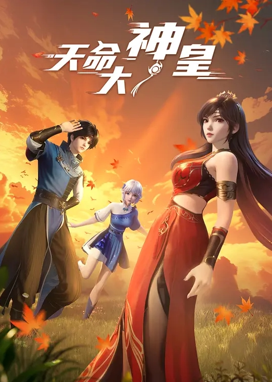 老板的女朋友 - 性探索