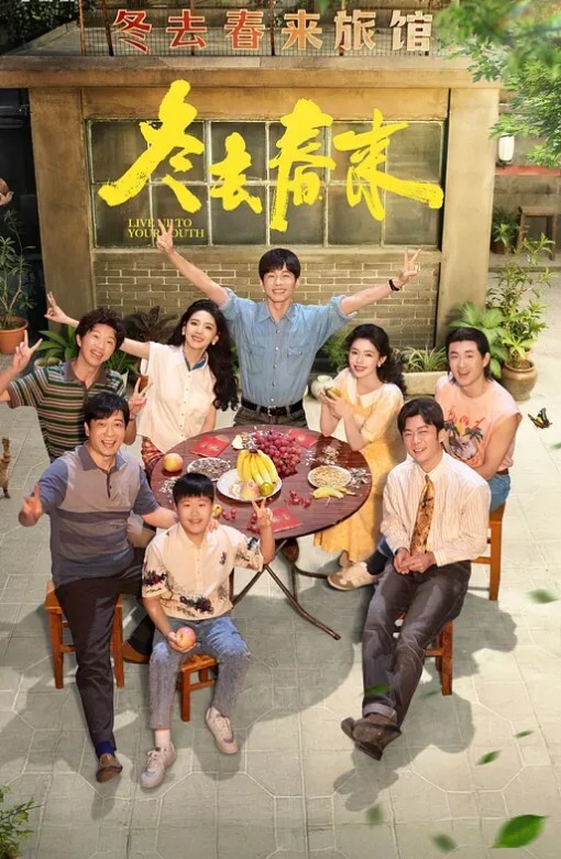 【水果派】【香水纯】被学生强奸!媚药调教下沦陷!! [SSIS-588] - 性探索