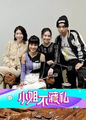 高中少女就是嫩小小的嘴巴塞满了鸡巴 - 性探索