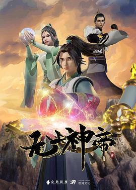 后宫露营HaremCamp后宫第2话 - 性探索